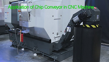 सीएनसी मशीन में चिप कन्वेयर का अनुप्रयोग